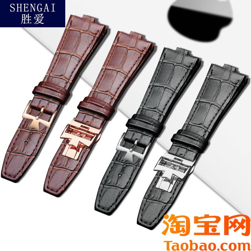 原装适用江诗丹顿纵横四海系列表带真皮男47450小牛皮表带防水手