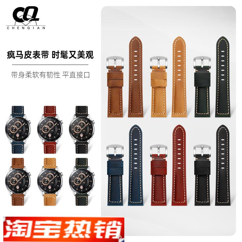 原装代用华为gt3/gt2pro复古牛皮带watch新款智能手表46mm真皮表