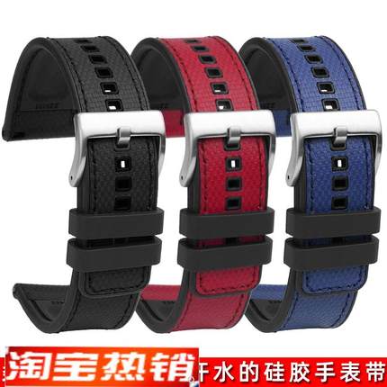 原装代用硅胶表带适用劳力士水鬼精工美度舵手卡西欧汉米尔顿橡胶