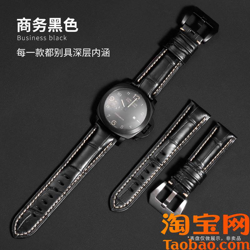 原装适用沛纳海表带男Panerai系列胖大海鳄鱼皮手表带款针扣男24