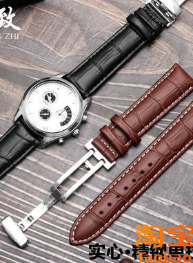 原装适用卡西欧BEM-501506307EFR517EFB550530真皮手表带2022mm