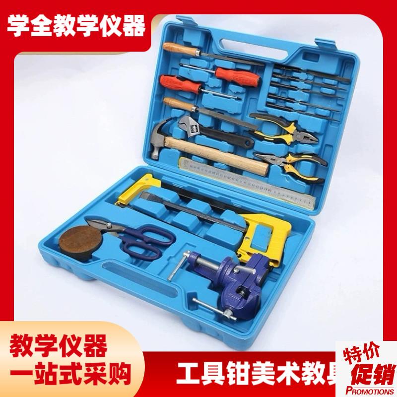 厂家直供a金工教学用品创意工具钳美术器材套装多功能工具
