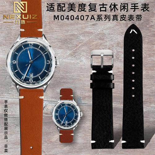 复古真皮手表带适配美度MIDO舵手M0C40407A系列简约牛皮男表链19m