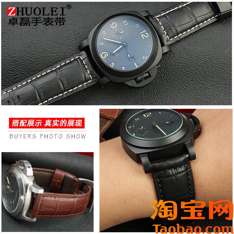 原装适用竹节纹手表带Panerai沛纳海1950系PAM110真皮大号鳄纹表