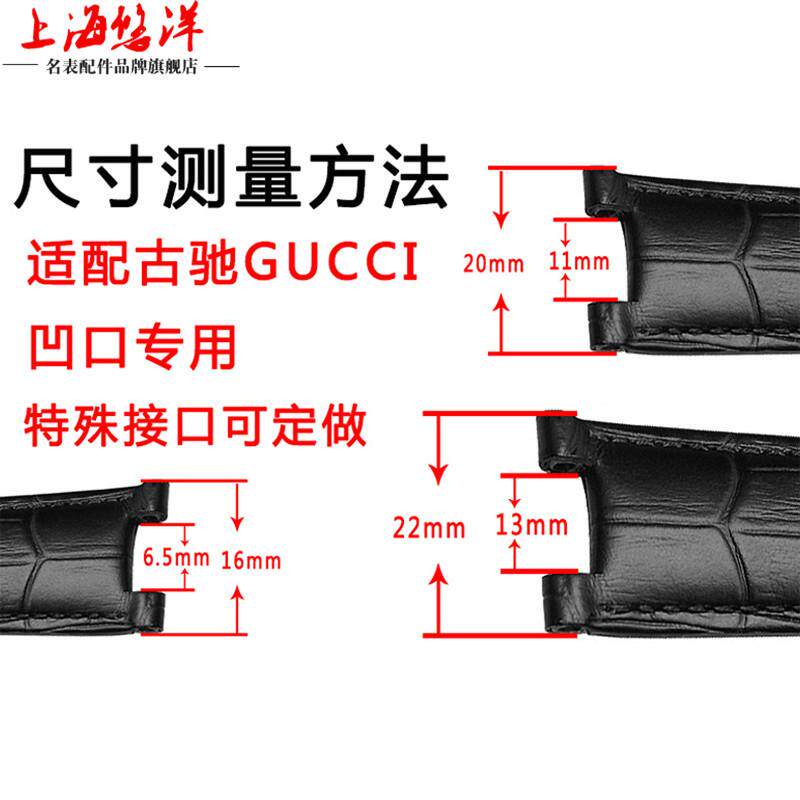 原装适用竹节纹凹口真皮手表带GC古驰/guess卡地亚帕莎男表链2022