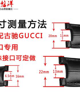 原装适用竹节纹凹口真皮手表带GC古驰/guess卡地亚帕莎男表链2022