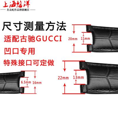 原装适用竹节纹凹口真皮手表带GC古驰/guess卡地亚帕莎男表链2022