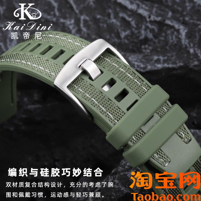 原装适用华为gt5/5pro表带watchGT3/4托帕蓝复合编织硅胶表带男