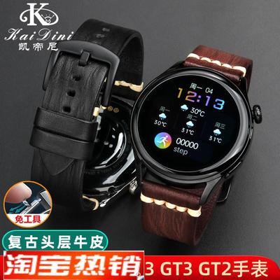 原装代用适用华为watch3pro智能手表腕带GT5/GT4/GT3复古小牛皮真