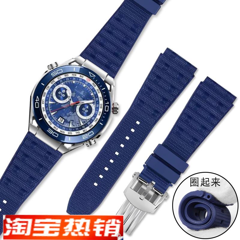 原装代用适用华为WATCHGT3Pro氟橡胶手表带Ultimate非凡大师防水