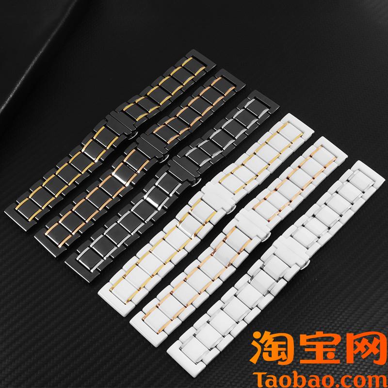 原装适用华为华为watchGT543Pro手表陶瓷手表带荣耀GS3智能腕带