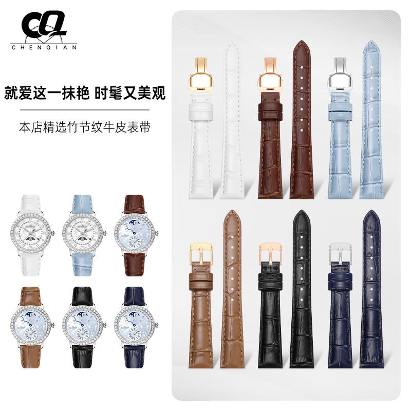 原装适用真皮头层牛皮表带竹节纹罗拉阿玛尼浪琴卡西欧美度天梭手