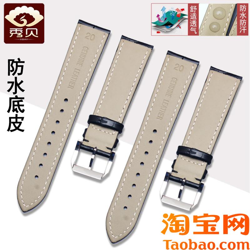 原装适用万国IWC针扣手表带真皮表链男柏涛菲诺葡萄牙七日计时7飞