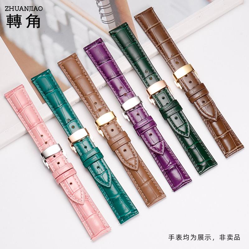 原装适用真皮表带女款肖邦萧邦阿玛尼欧米茄天王手表带牛皮皮表链