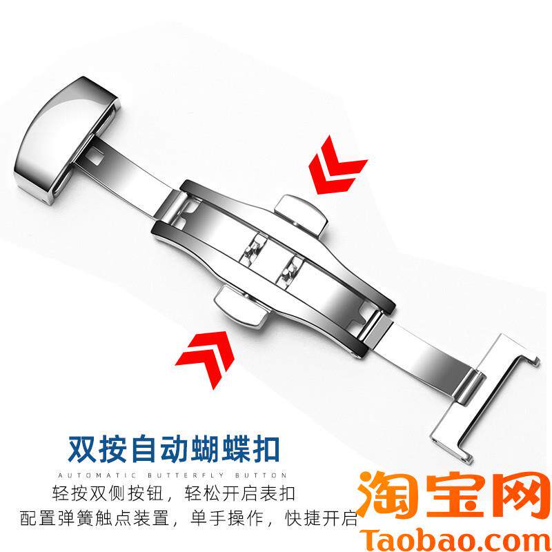 原装适用双面鳄鱼皮手表带真皮欧米茄万国劳力士积家江诗丹顿宝珀