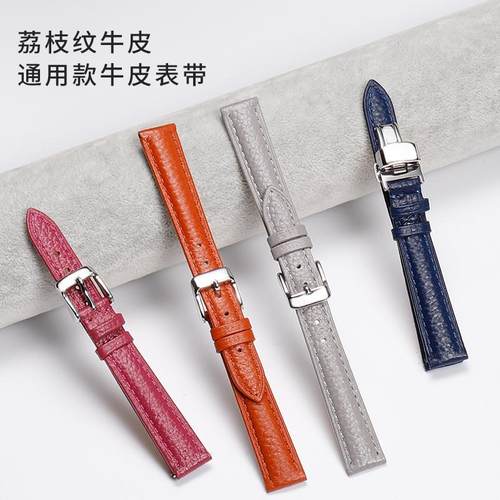 原装适用真皮表带女天梭DW浪琴飞亚达阿玛尼满天星手表带柔软快拆