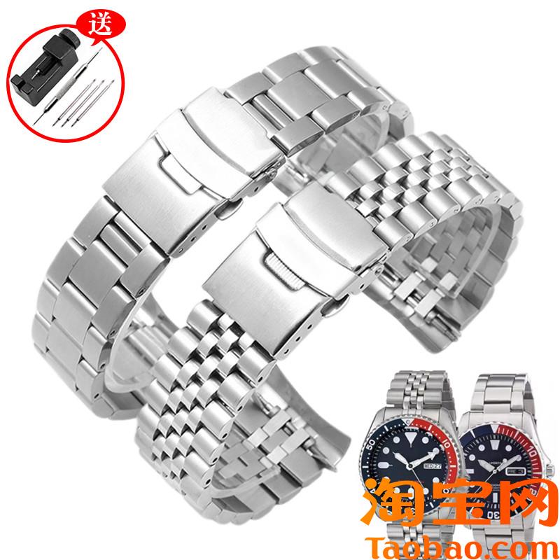 原装适用SEIKO精工5号水鬼钢带SKX007SKX175SKX173精钢手表带表链