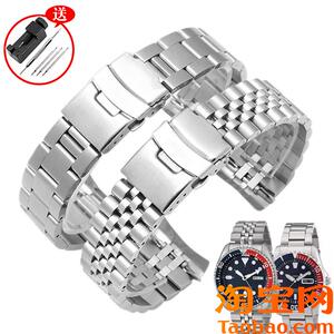 原装适用SEIKO精工5号水鬼钢带SKX007SKX175SKX173精钢手表带表链