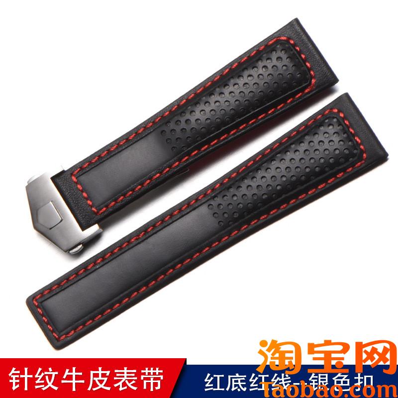 原装适用泰格豪雅卡莱拉竞潜摩纳哥F1摩纳哥海湾石油豪雅真皮手表