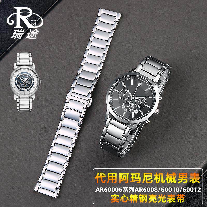 原装适用阿玛尼机械男表AR60006系列AR6008/60010/60012精钢亮光
