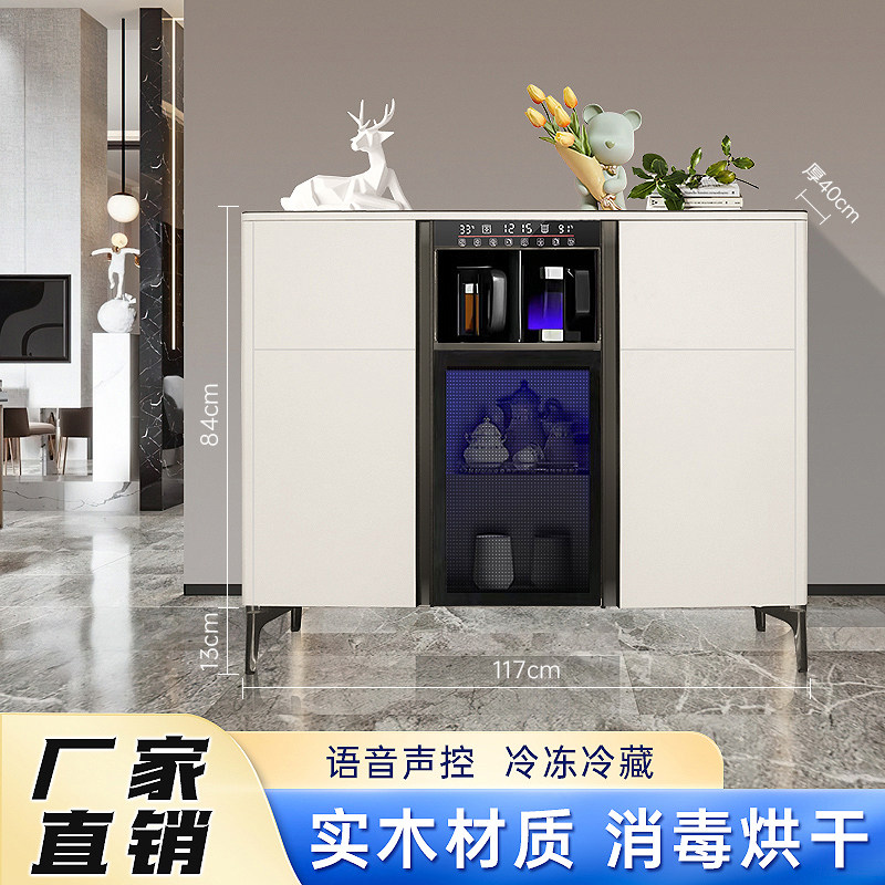 实木茶吧机带冷冻冷藏一体柜2025新款办公室高端智能语音自动消毒