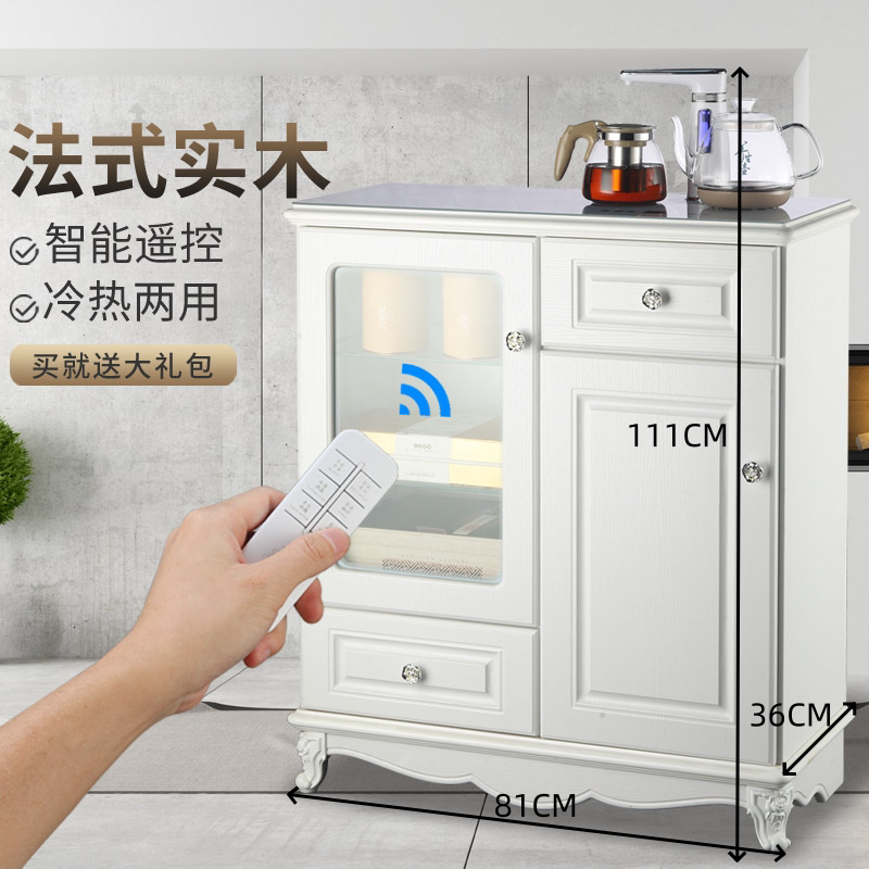 茶之坊北欧式实木智能茶吧机