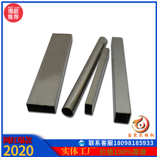 201304不锈钢管材毛细管激光切割小方管精密抛光圆管厂家直销