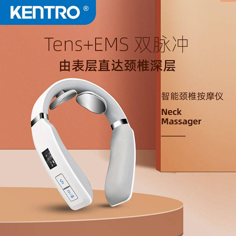 健得龙颈椎按摩器KTR-129颈椎按摩仪颈部护理颈椎经络电脉冲加热