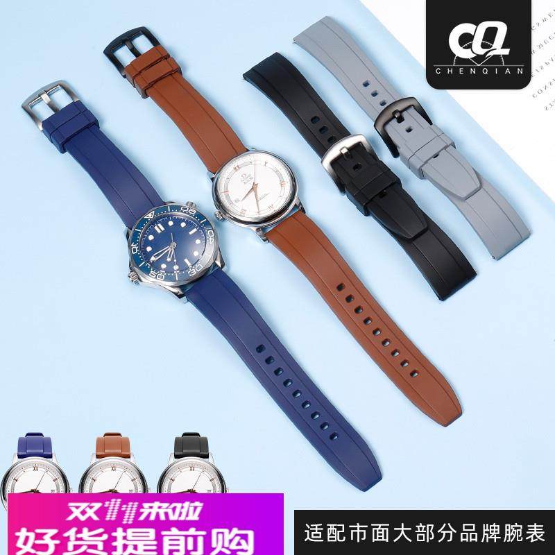 适用原厂快拆表带伯爵PIAGETPOLOG0A41006防水防汗不粘灰氟橡胶表