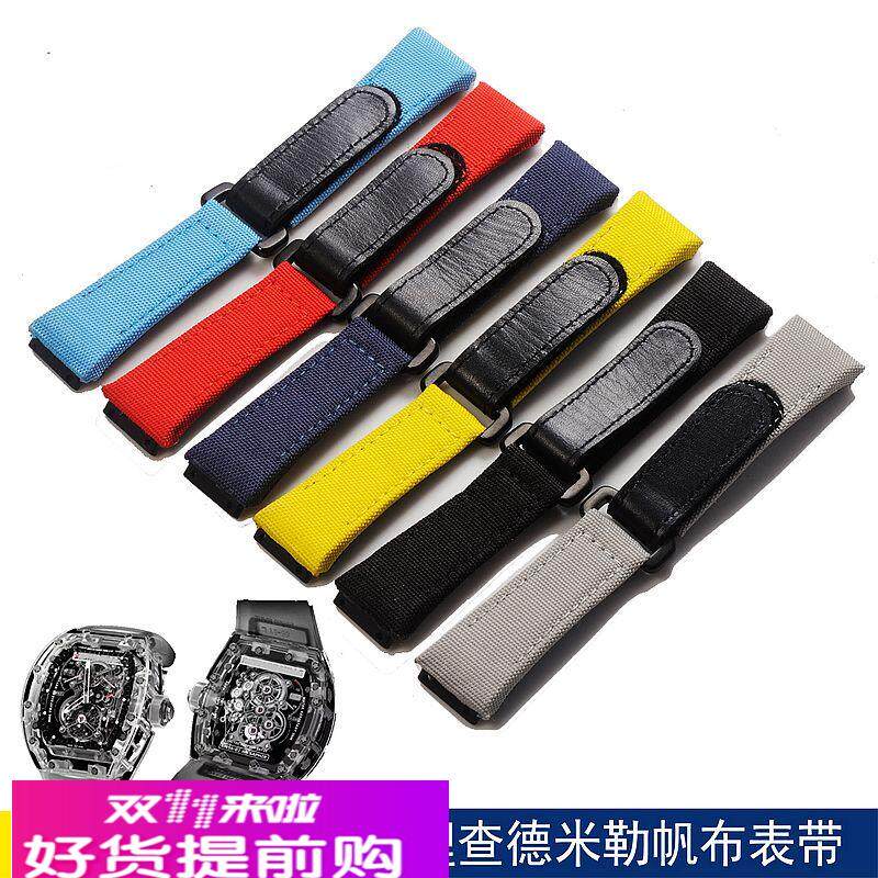 适用原厂平纹底表带理查德米勒RM50/53防水男款表带25mm彩色