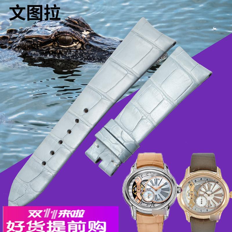 适用原厂美洲鳄鱼皮表带爱彼千禧77247女专用手表表带真皮圆弧
