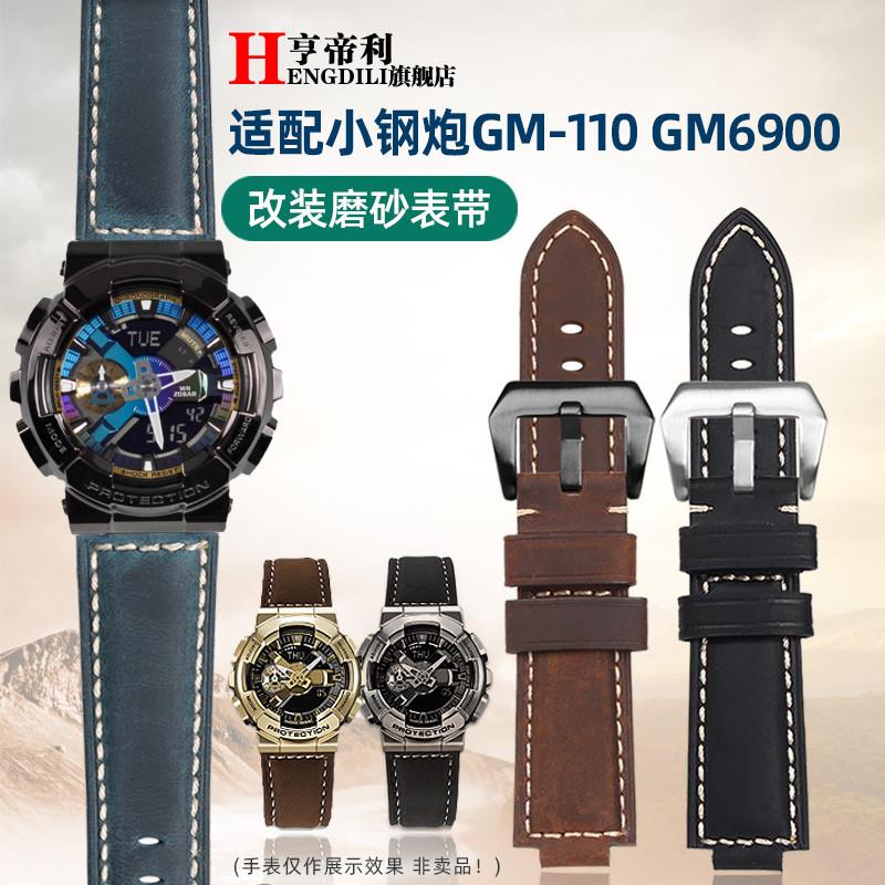 适用原厂卡西欧GM-110DW5600/5610GM/GA2100复古真皮手表带男