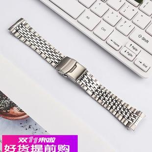适用原厂表带男七珠钢带SEIKO精工5号/浪琴名匠不锈钢表带配件22m