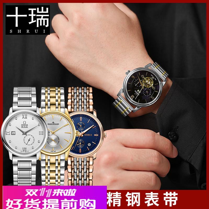 适用原厂表带男天梭浪琴欧米茄美度依波天王钢带手表带女手表链