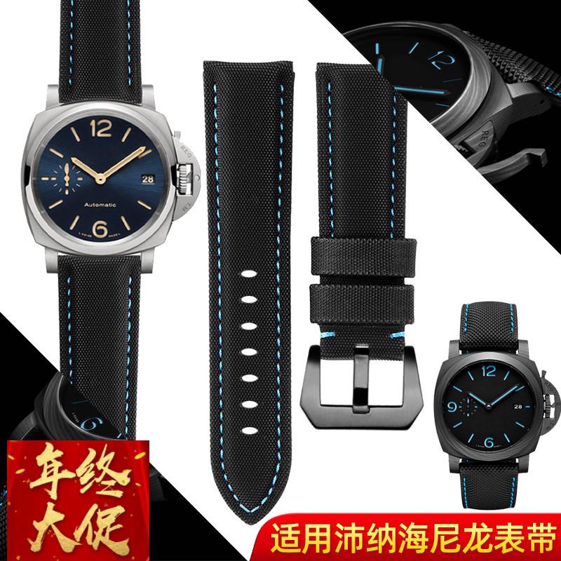 适配沛纳海PAM01661庐米诺1662 441碳纤格纹男表带尼龙真皮手表带