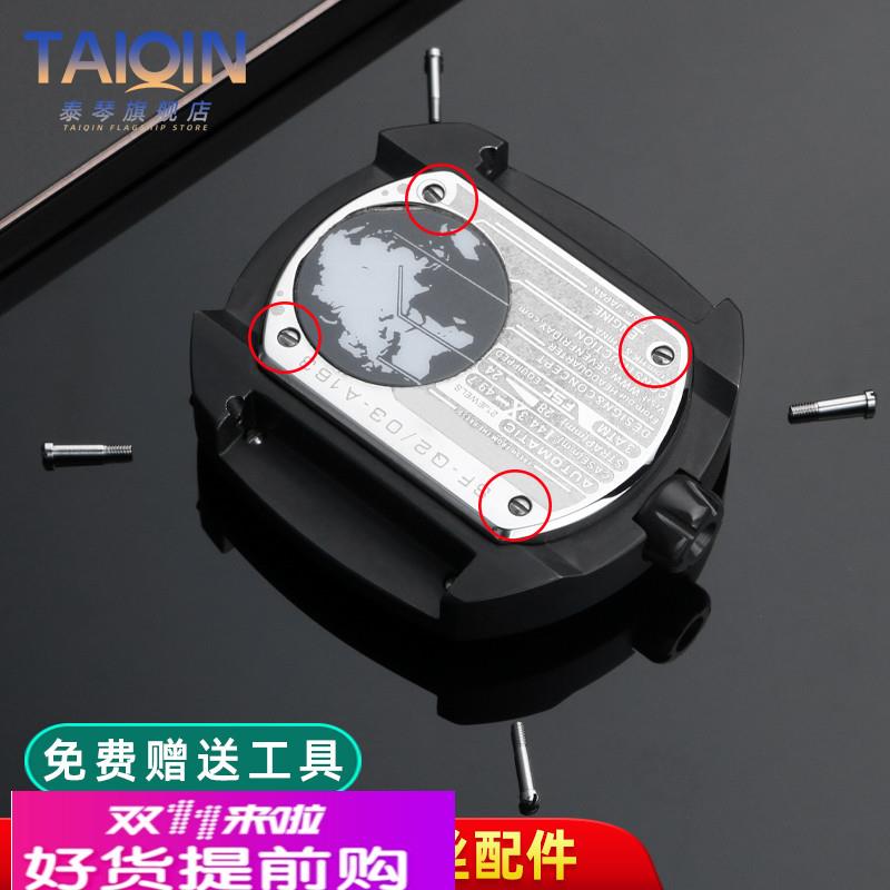 适用原厂适用七个星期五手表后盖螺丝sevenfriday底盖一字螺丝配