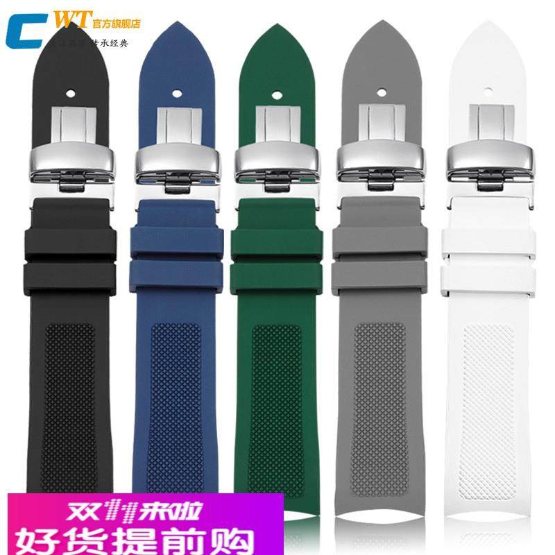 适用原厂天梭1853力洛克手表带硅胶男T41/T006弧口氟橡胶带19mm