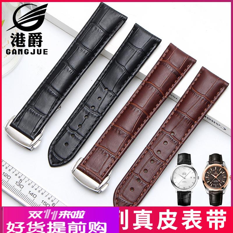 适用原厂欧米茄表带真皮Omega欧米伽海马超霸蝶飞手表带男女款20m