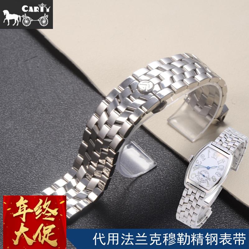 carty钢带 代用法兰克穆勒  钢表带 22mm 手表配件 钢表链