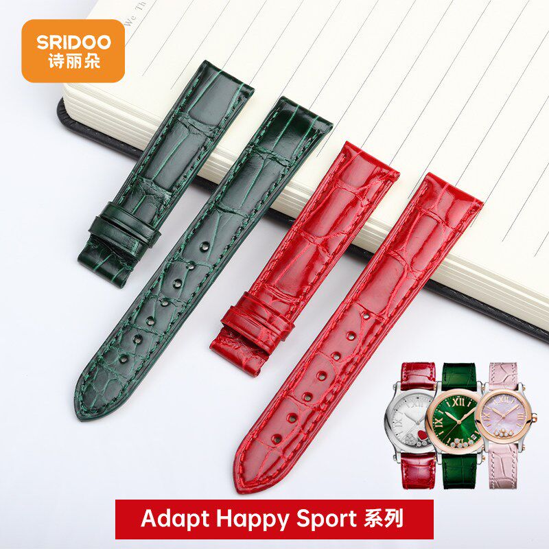 鳄鱼皮表带适配肖邦Happy Sport快乐钻石浪R琴黛绰维纳女款表配件