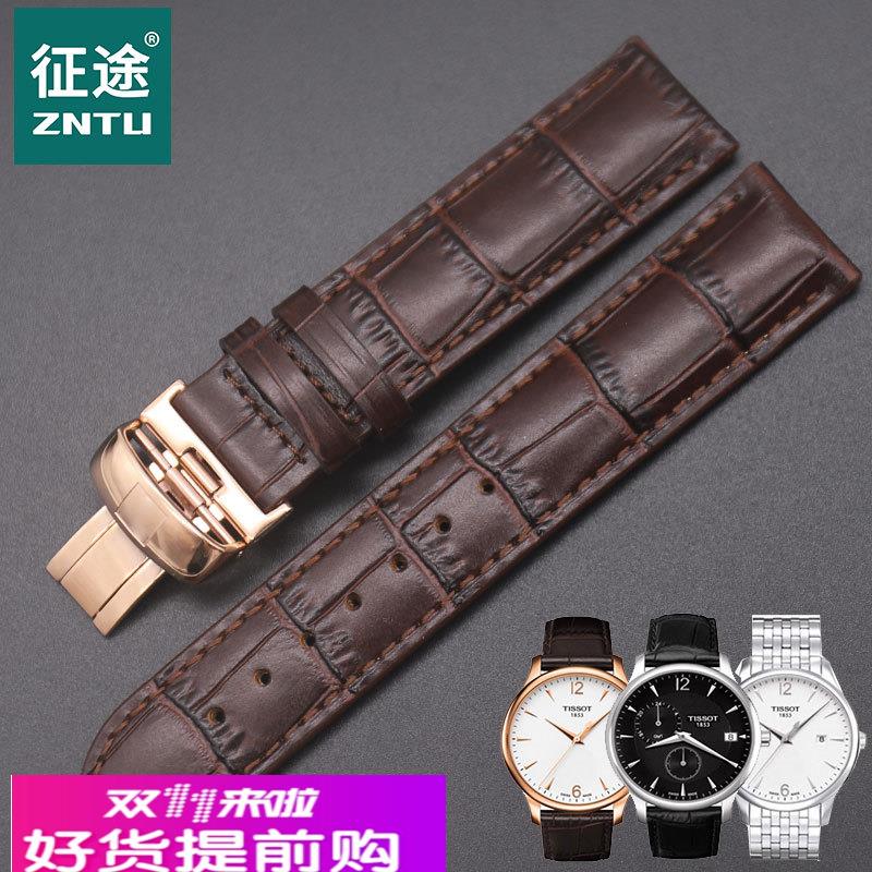 适用原厂天梭T063表带俊雅系列T063617t063610T063637A真皮手表带