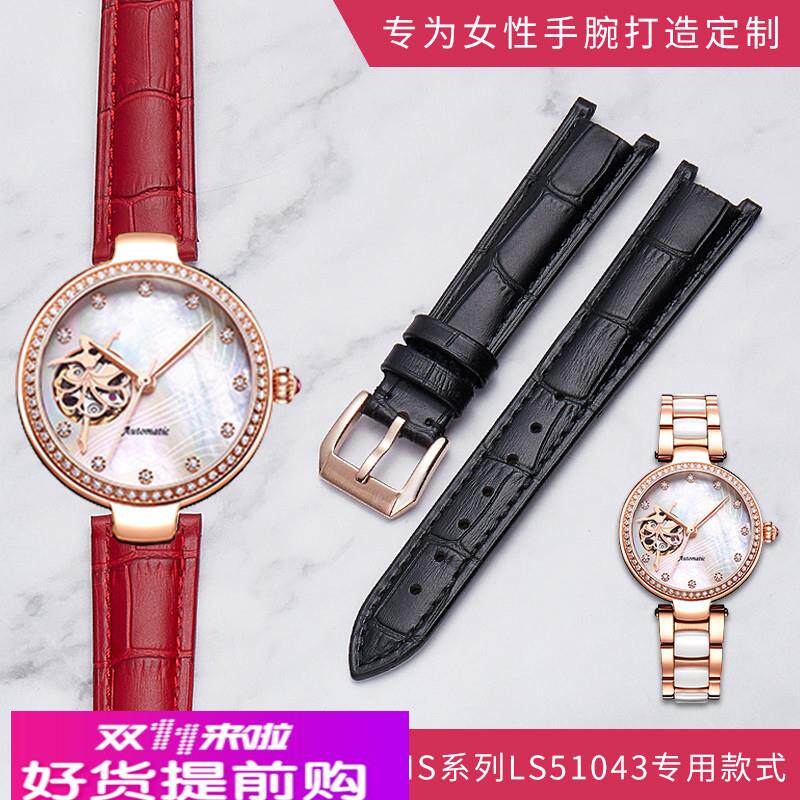适用原厂天王真皮表带女永生花机械表51043凹接口手表链LS5871/58