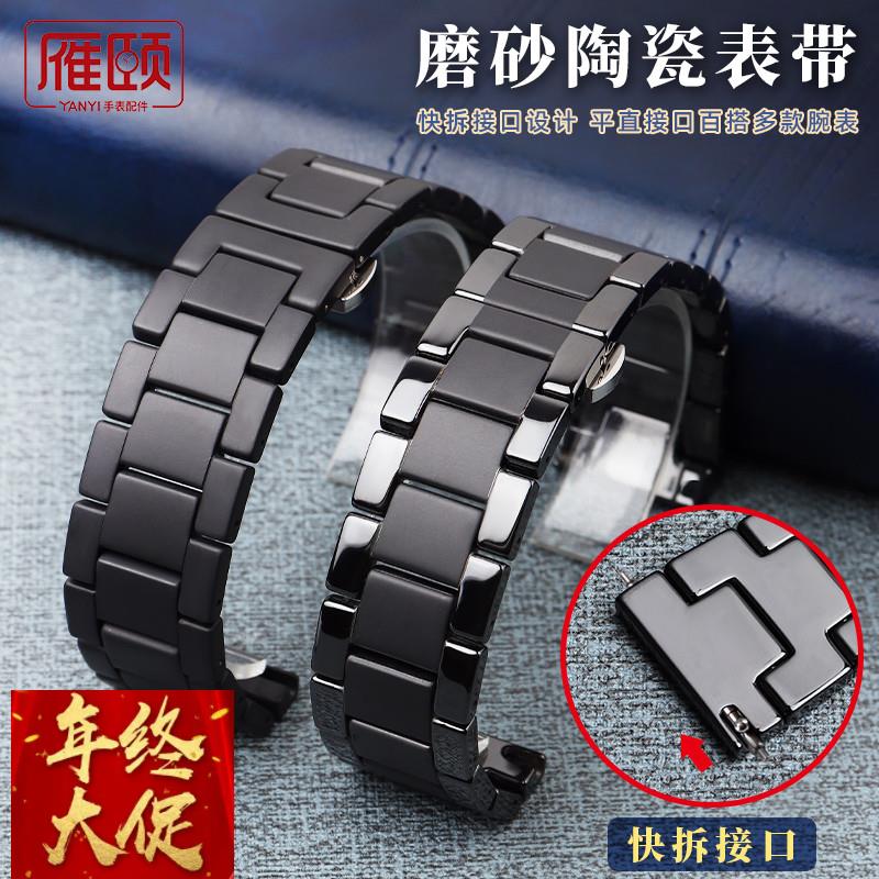 黑色磨砂陶瓷表带适配华为GT2荣耀智能手表B5手环 阿玛尼代用表链