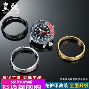 适用原厂适用SEIKO精工手表改装男表运动罐头金属表圈护甲圆形不