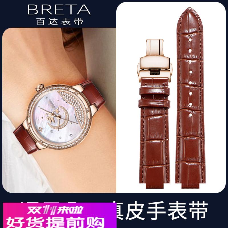 适用原厂手表带适用凸口真皮男格雅依波天王女飞亚达卡西欧SHEEN