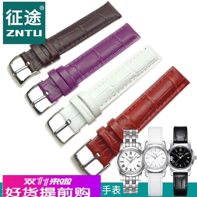 适用原厂适合天梭经典系列T033.210女款真皮表带手表皮带表链14mm