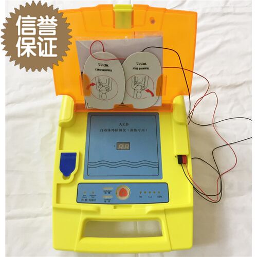 除颤仪模型模拟除颤仪急救教学x模型自动体外AED(训练专用)培训模