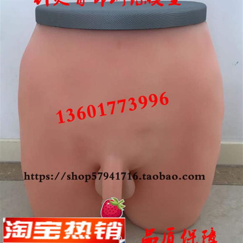 针灸臀部训练模型n臀部针灸模型成人臀部针刺训练模具