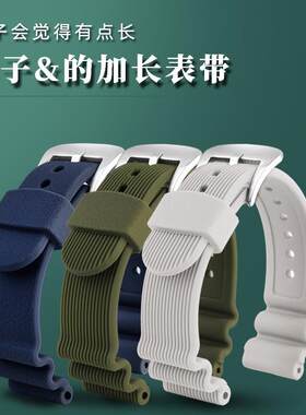 适用原装适用精工罐头SNE545P1SNE537545499SRPA83J1加长矽胶表带