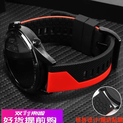 适用原厂华为watch3Pro防水硅胶手表带GT2Pro荣耀运动橡胶表带黑